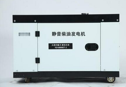 方正科克12kw小型柴油发电机组